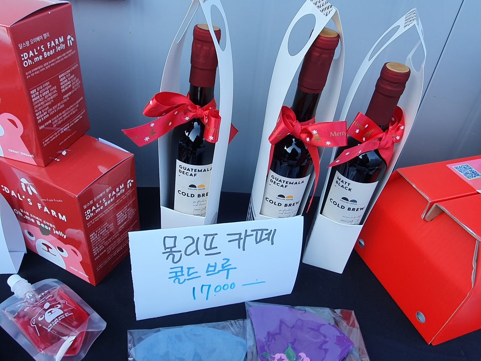 강산머쉬랜드 이미지
