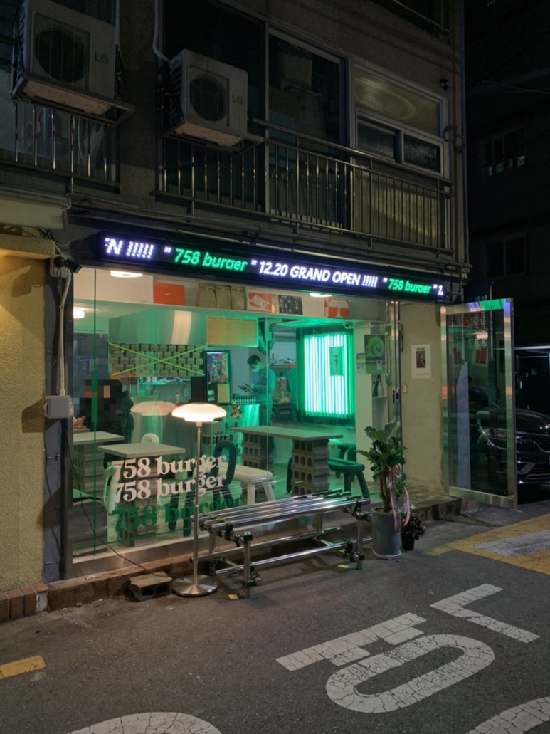 758버거(burger) 이미지