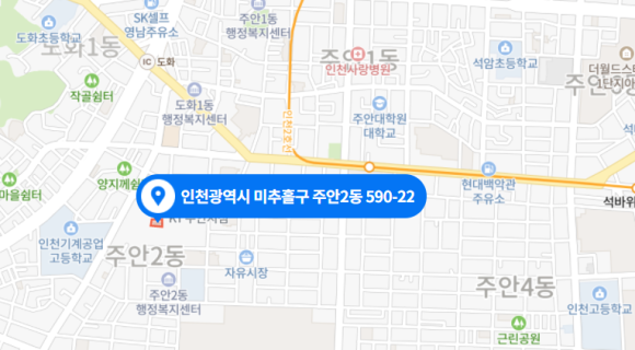 미추홀건축사사무소 이미지