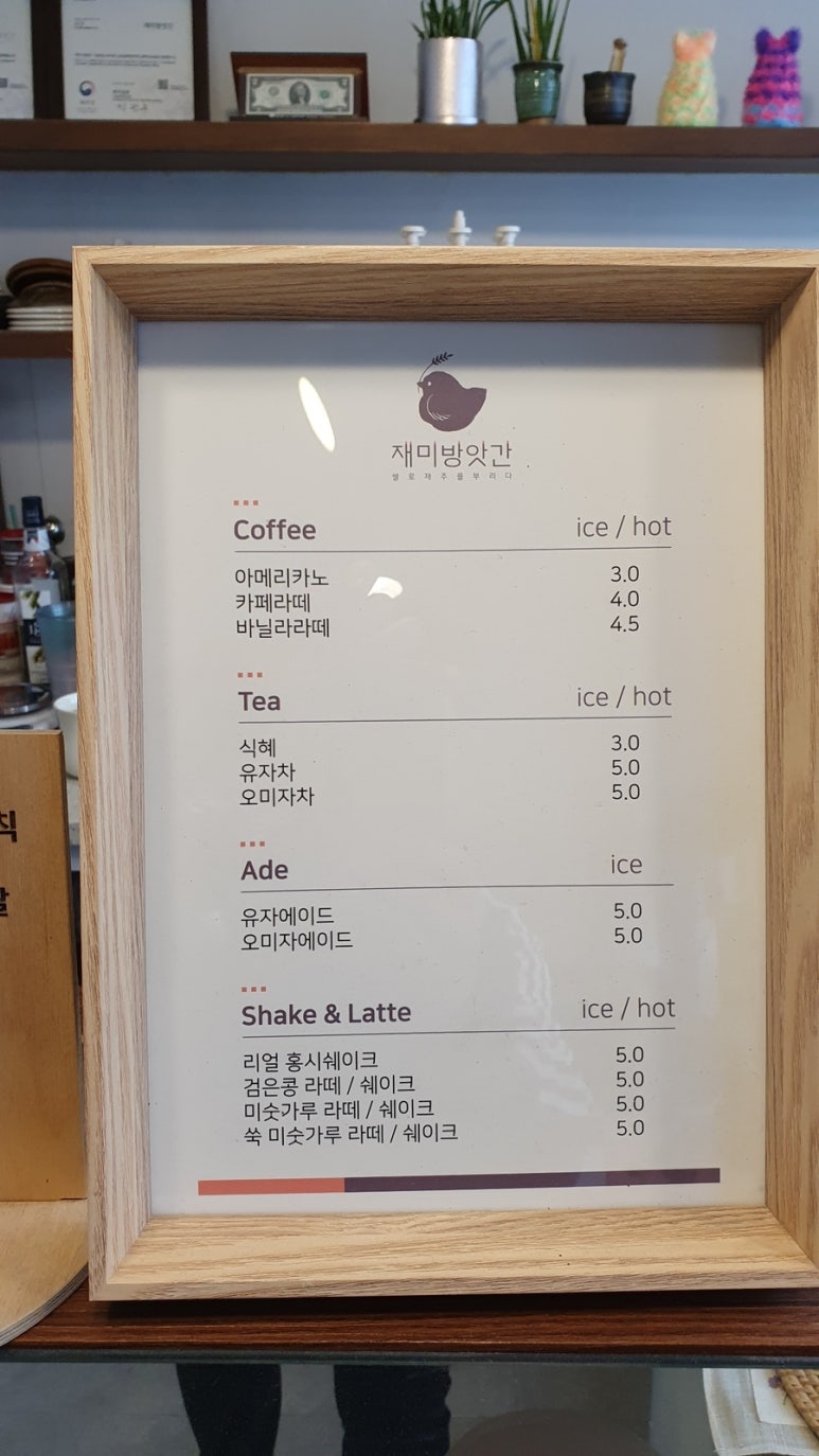 광명떡방앗간 이미지