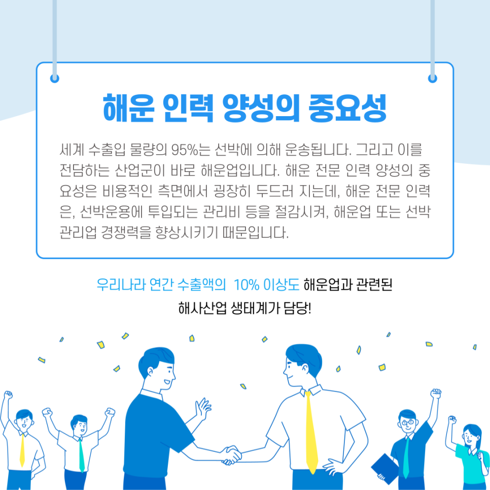 여수인력 이미지