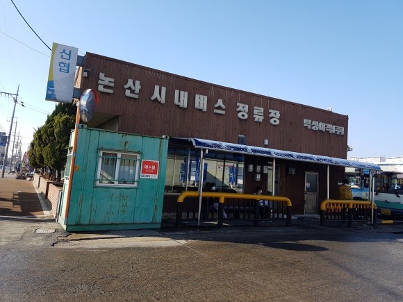 GS25 논산역점 이미지