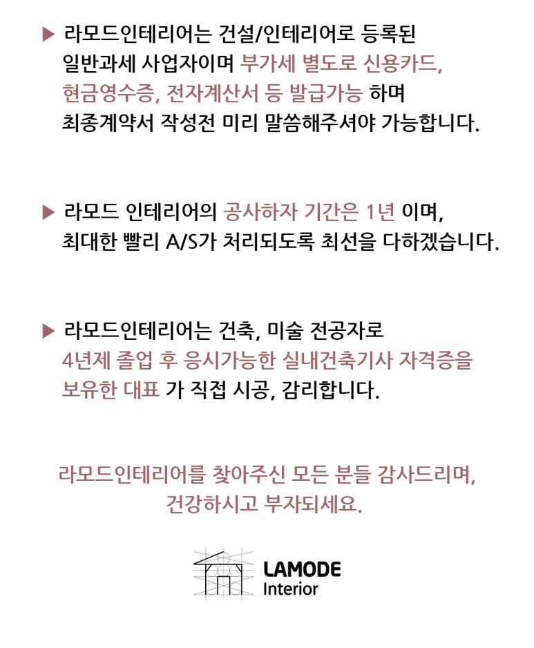 라모드 이미지
