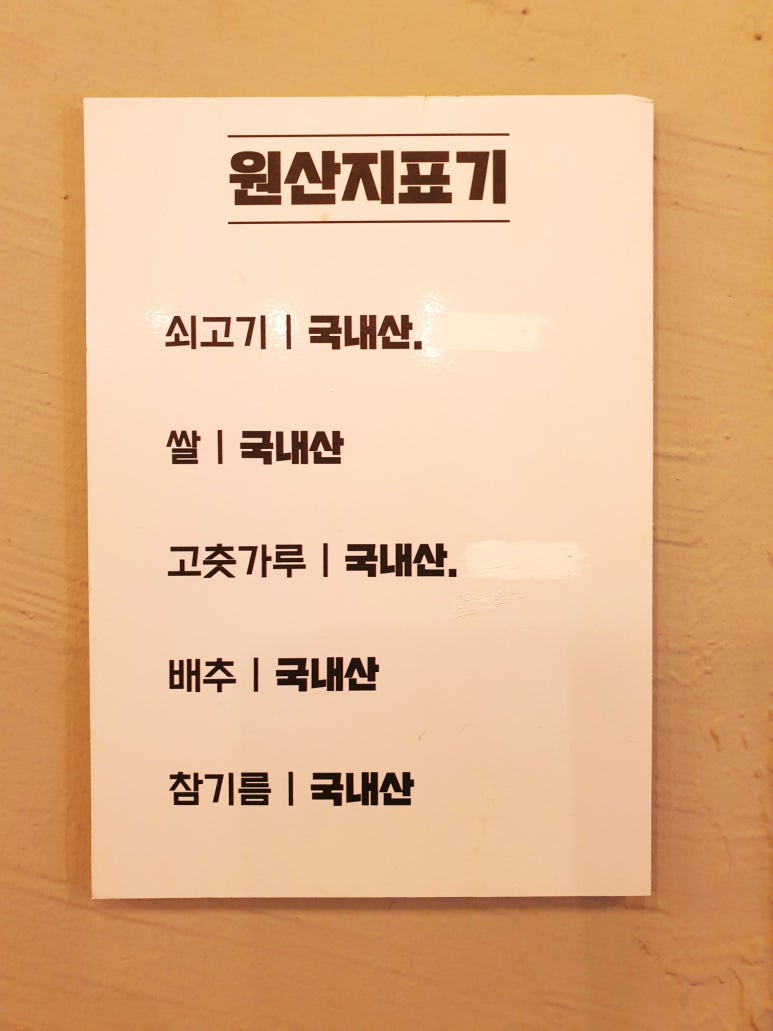박군하누 이미지