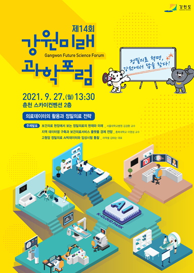 강원기획 이미지