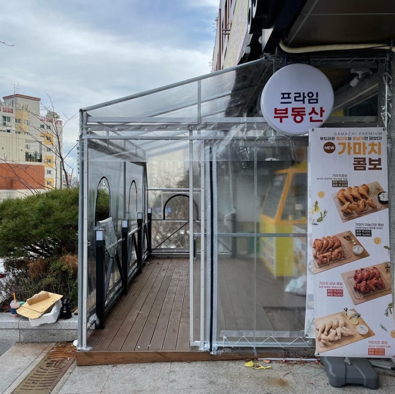 가마치통닭범천점 이미지