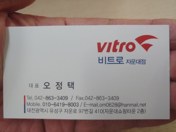 하나로쇼핑타운 이미지