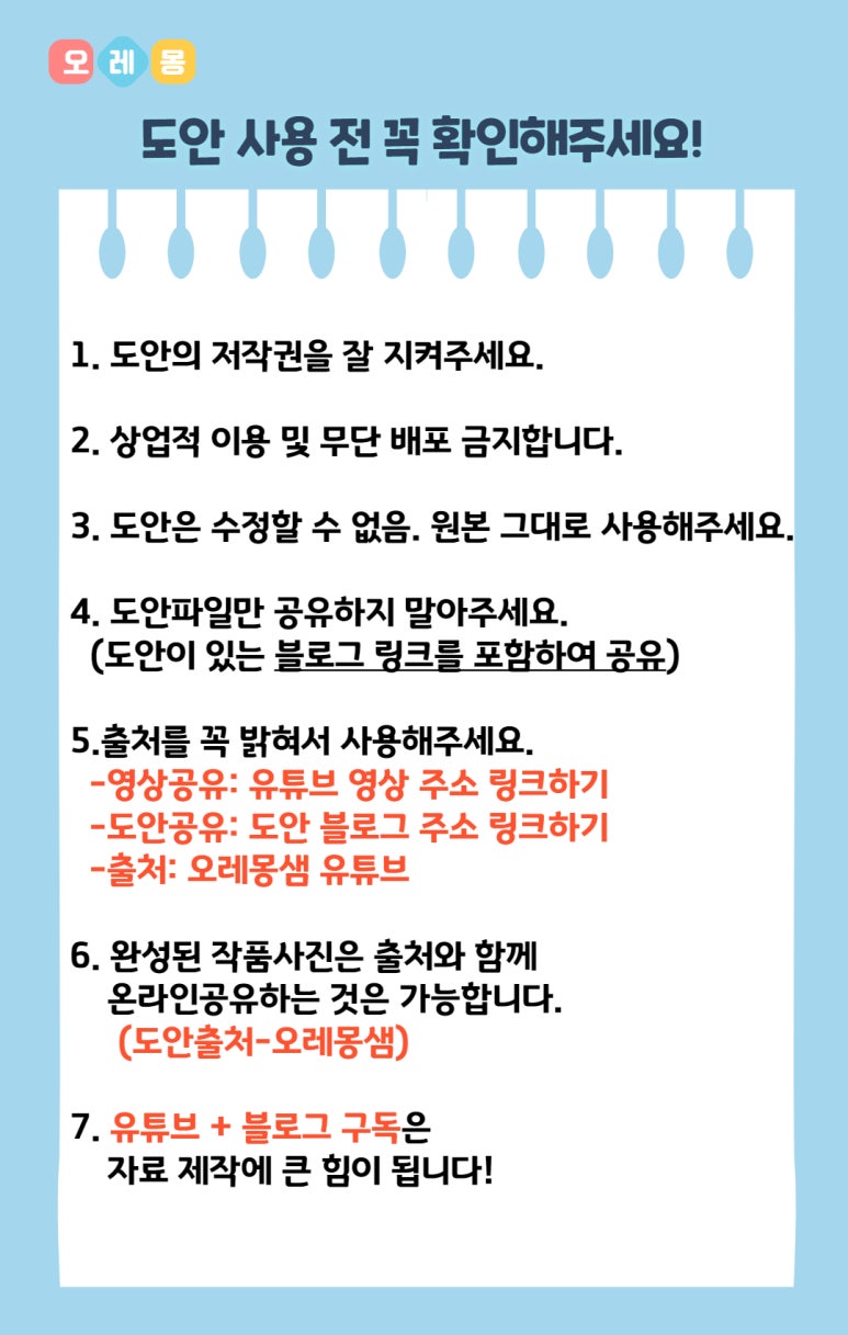 복주렁 이미지