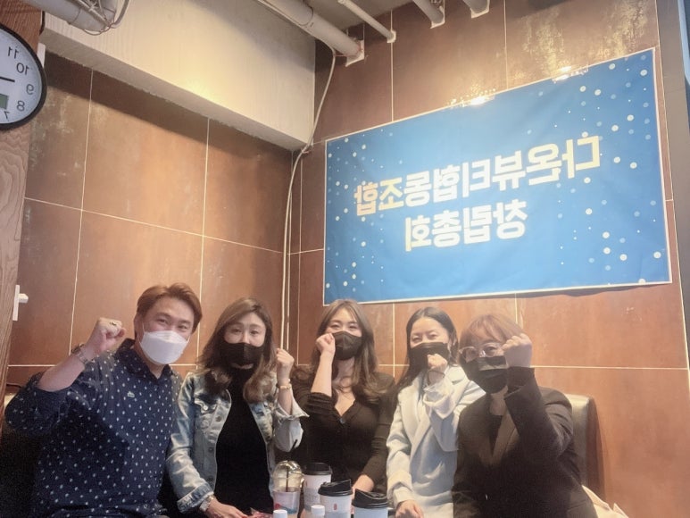 다온협동조합 이미지