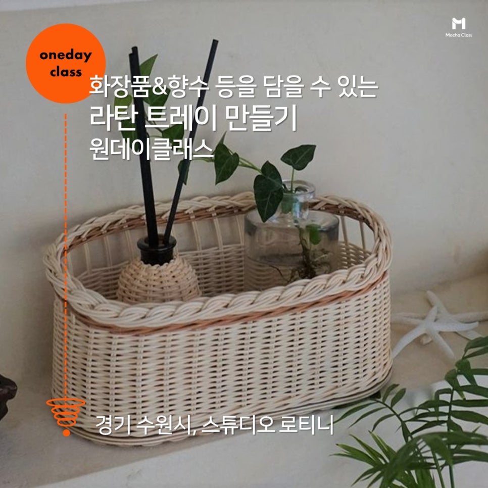 스튜디오로티니 이미지