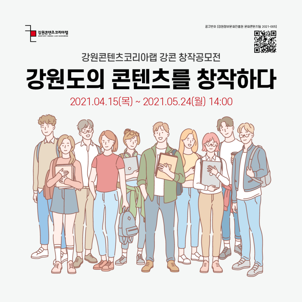 강원기획 이미지