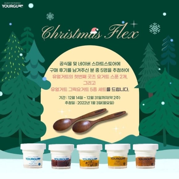 유얼그릭 이미지
