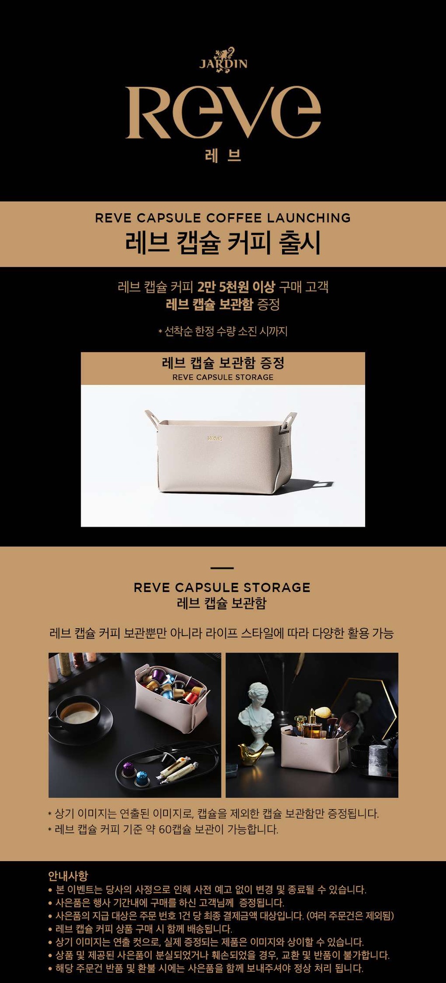 카페 두 레브 이미지