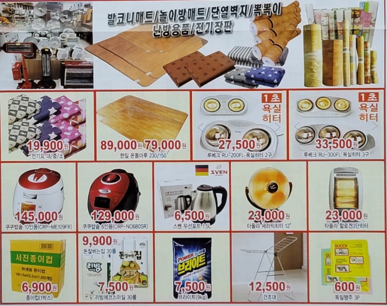 다팜몰 이미지