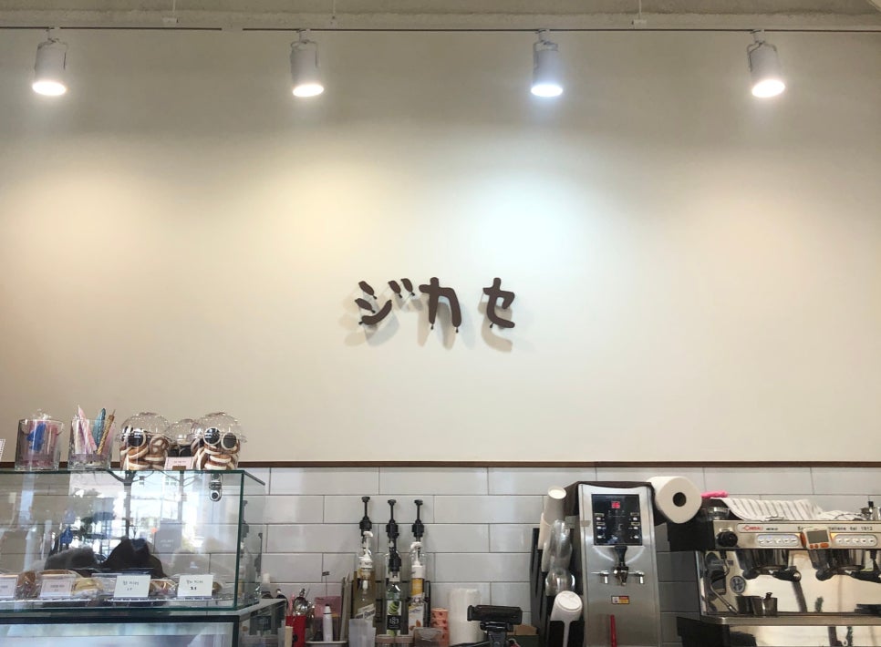 지카세 이미지