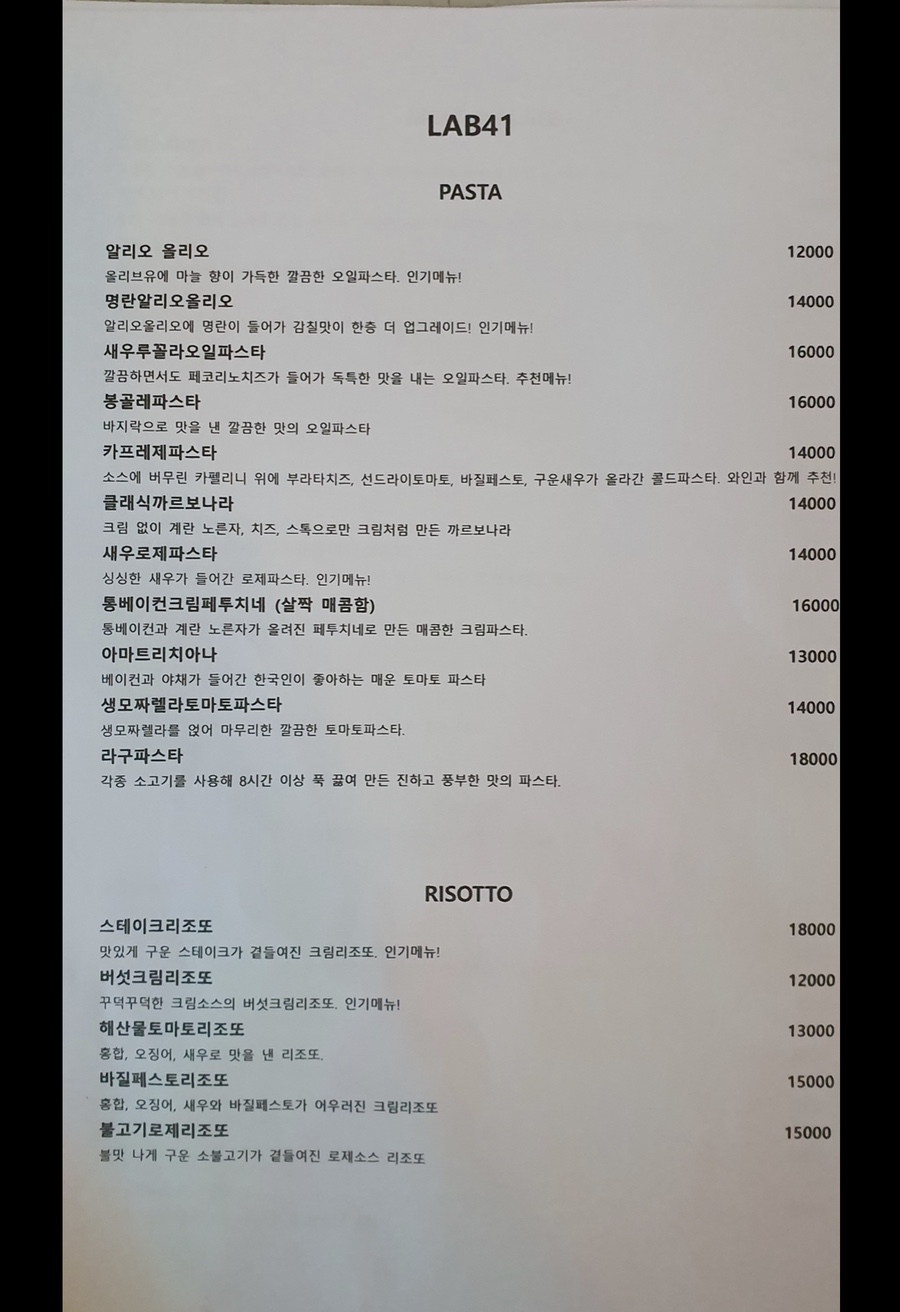 잉글사이드 이미지