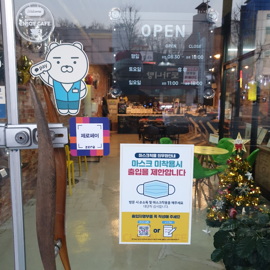 박용정's커피 이미지