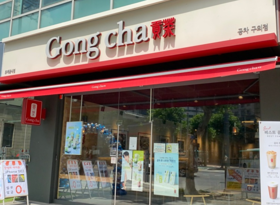 공차수원 이미지
