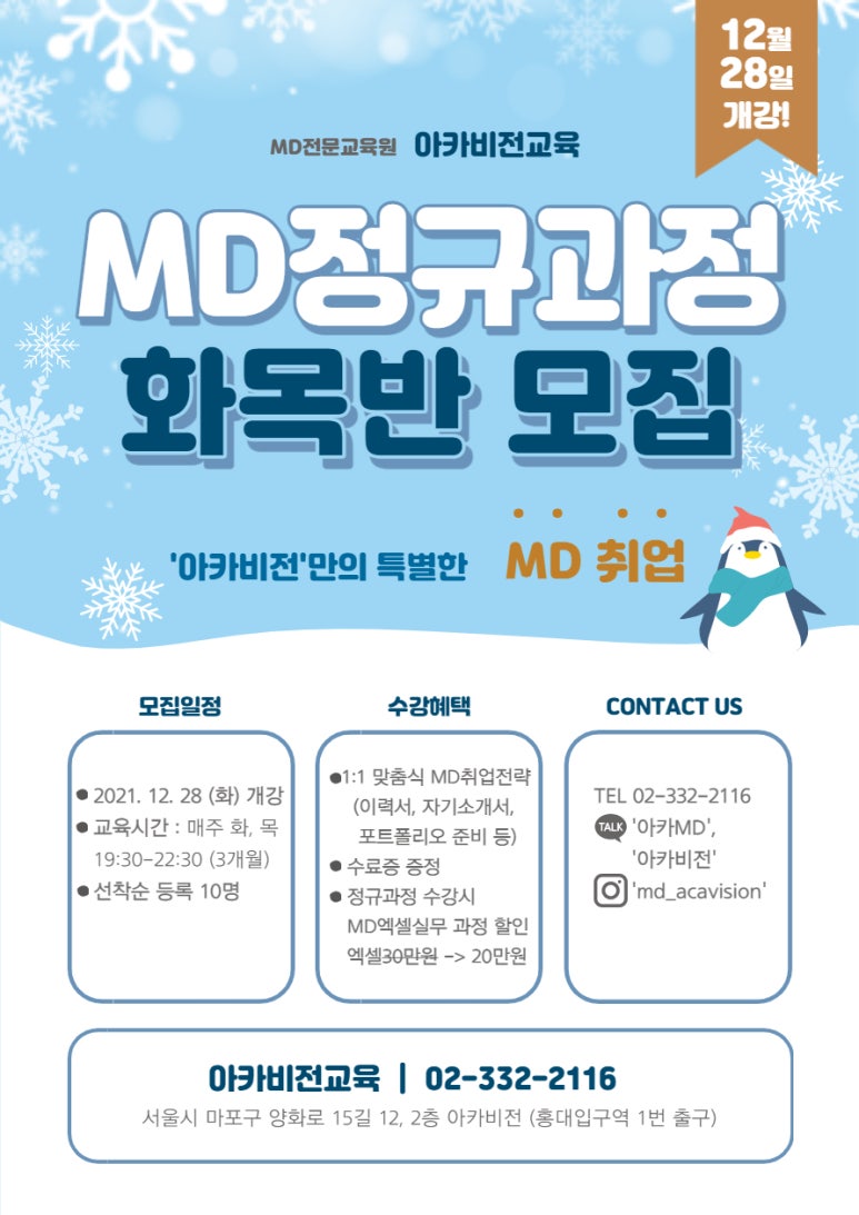 뉴에라주 이미지
