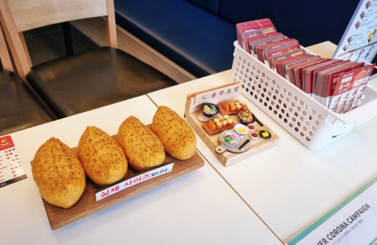 정직유부포항 이미지