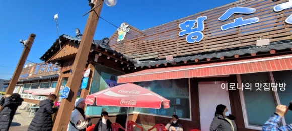 정육곳간 이미지