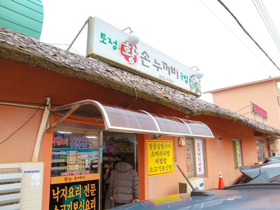 천관가든 이미지
