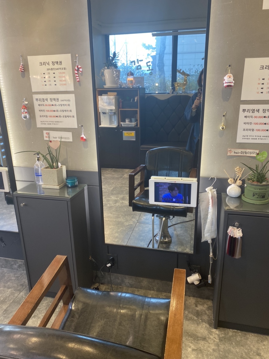 감동헤어 이미지