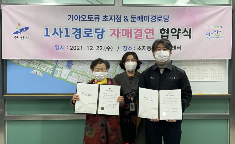 배자매 이미지