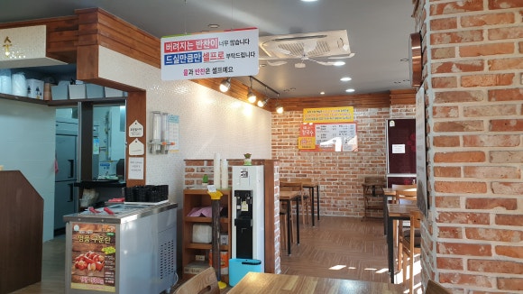 매콤순 칼국수 이미지