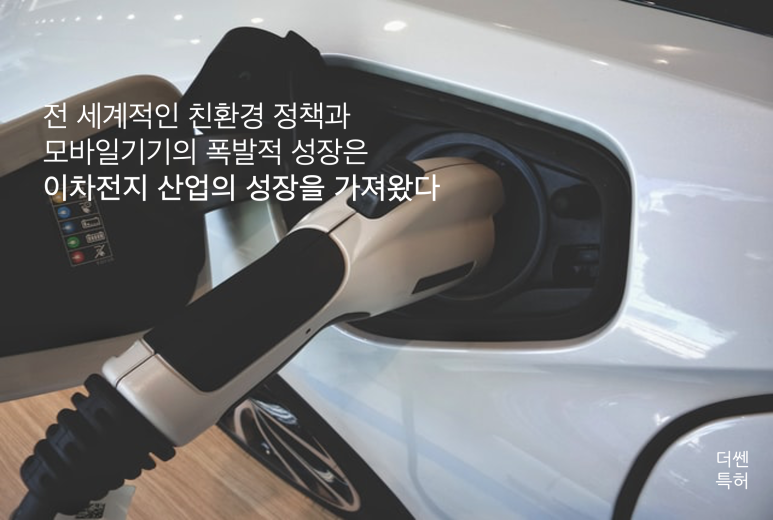 일진화학 이미지