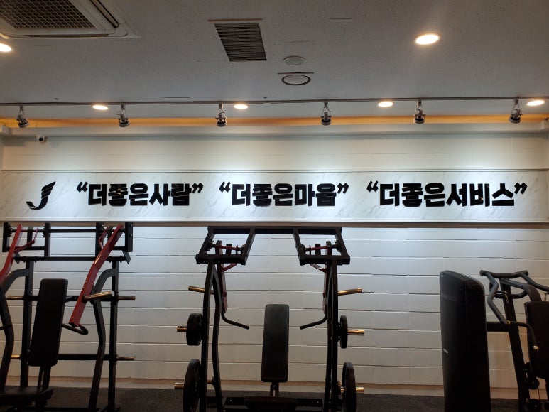 더피트니스서비스 이미지