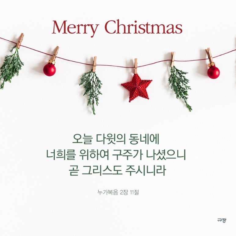시청중앙어린이집 이미지