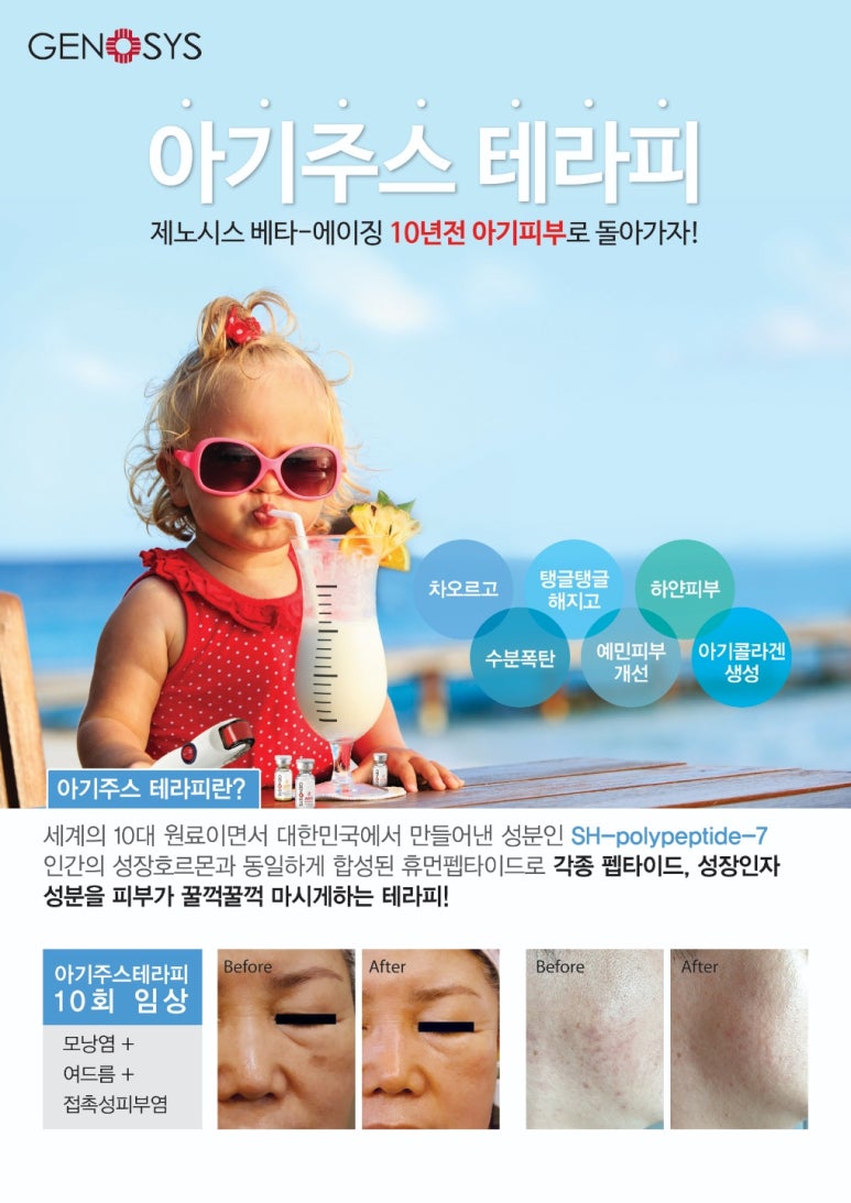 티나 에스테틱 이미지