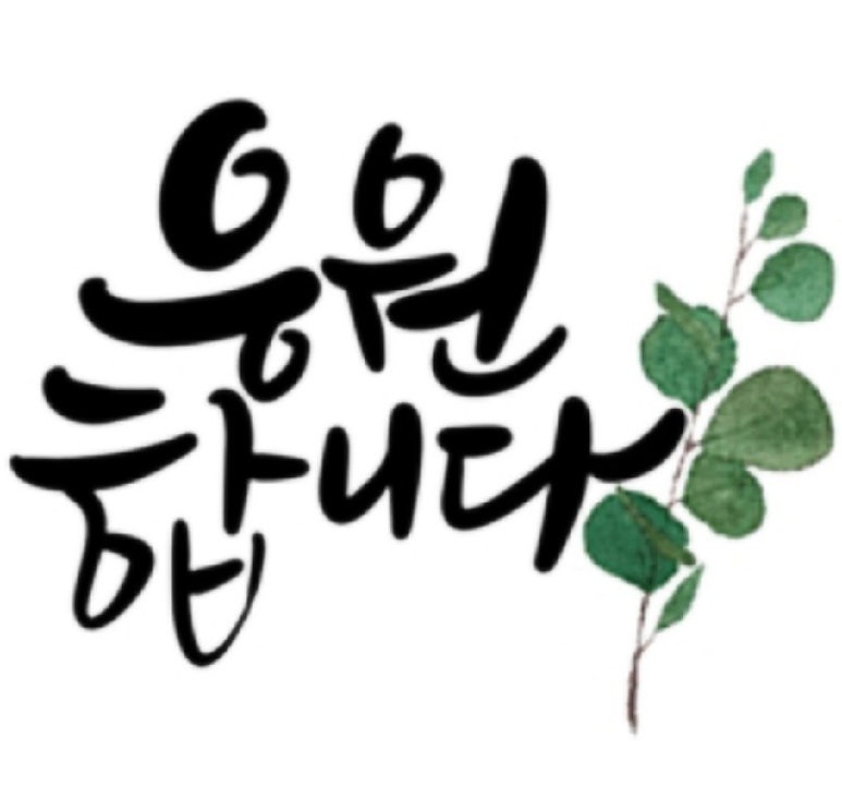 충일중학교 이미지