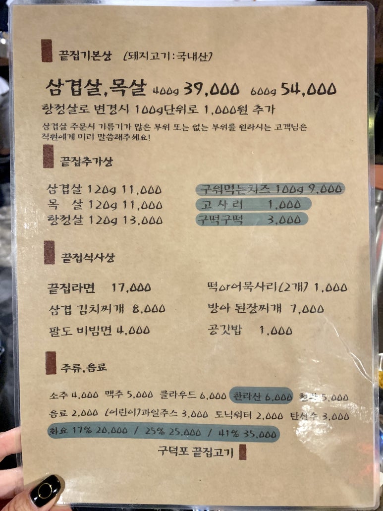 마싯성 이미지