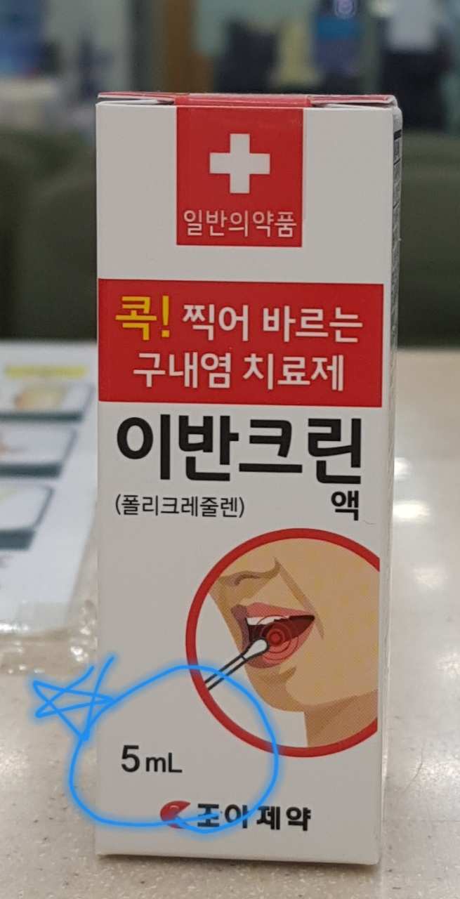 크린조아 이미지