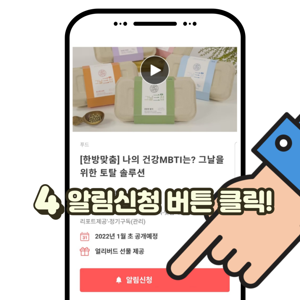 예진약방 이미지
