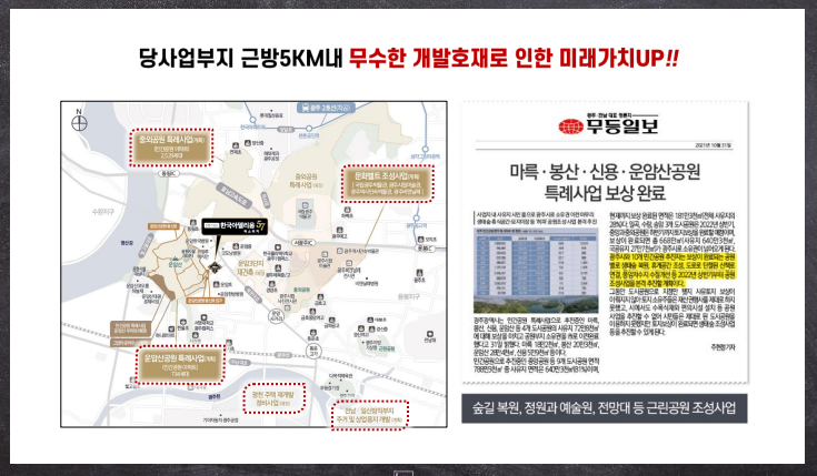 운암누리환경 이미지