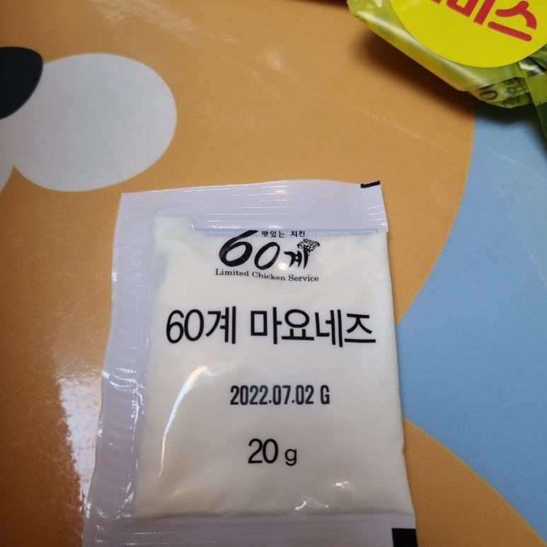60계치킨사천점 이미지