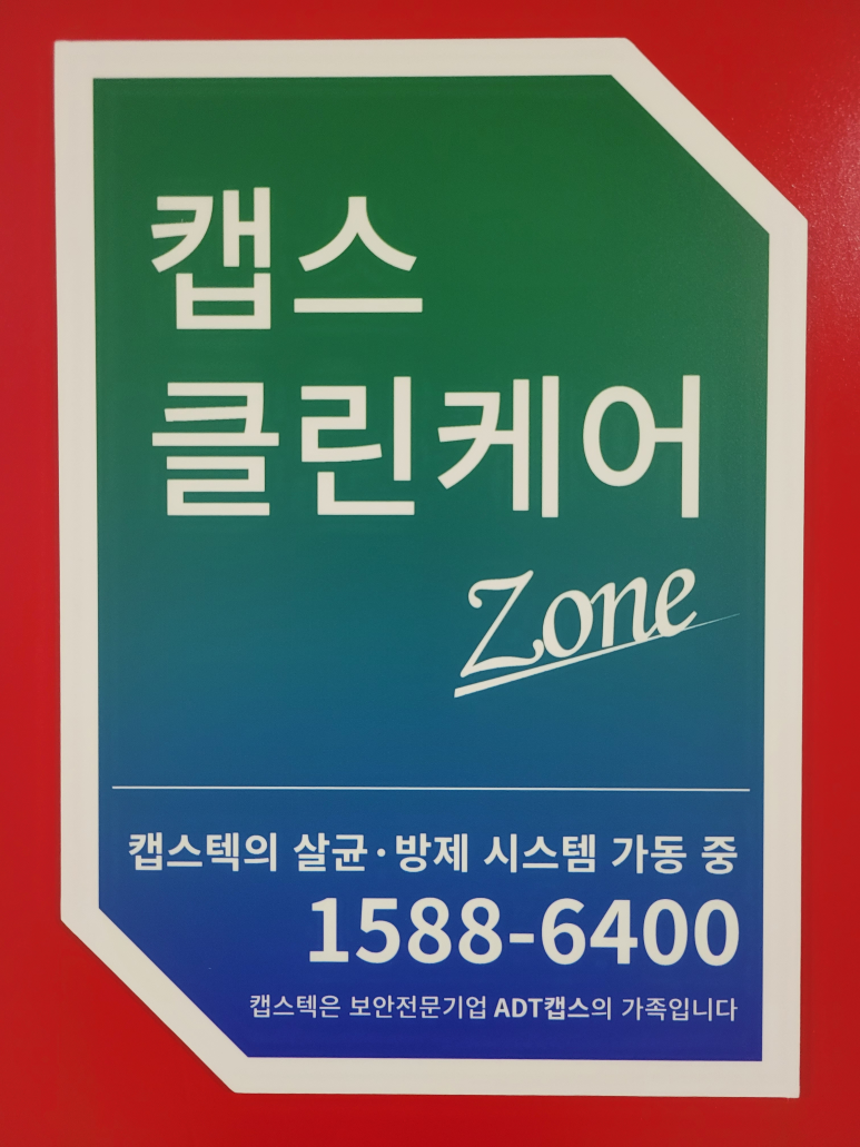스토리지24 이미지