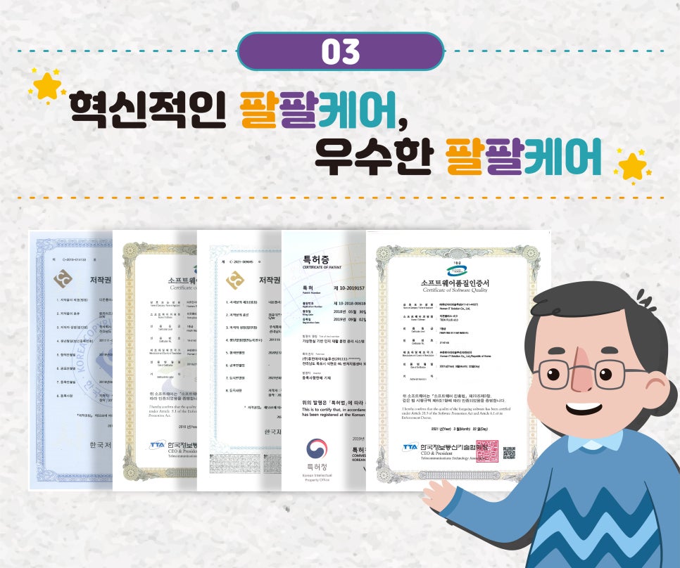 팔팔몰 이미지