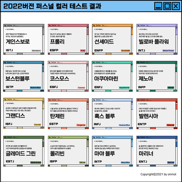 컬러링크 이미지