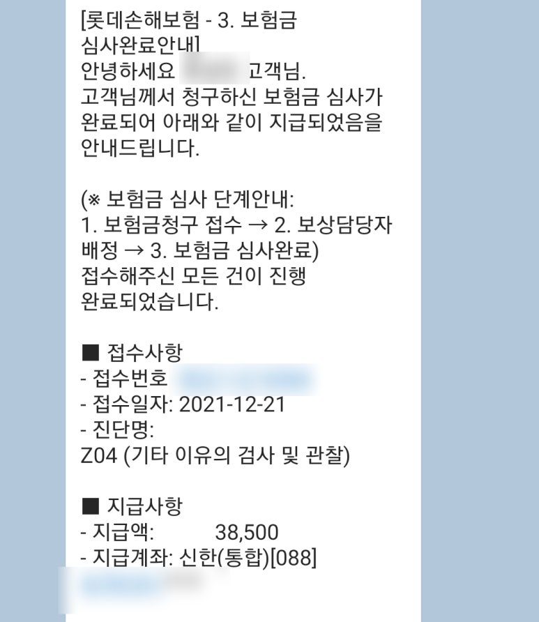안산테크마의원 이미지