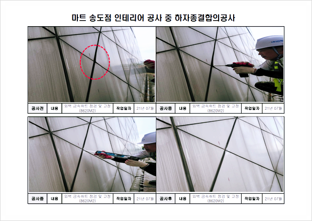 에스디하우징 이미지