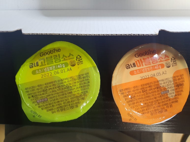 동천굽네치킨 이미지