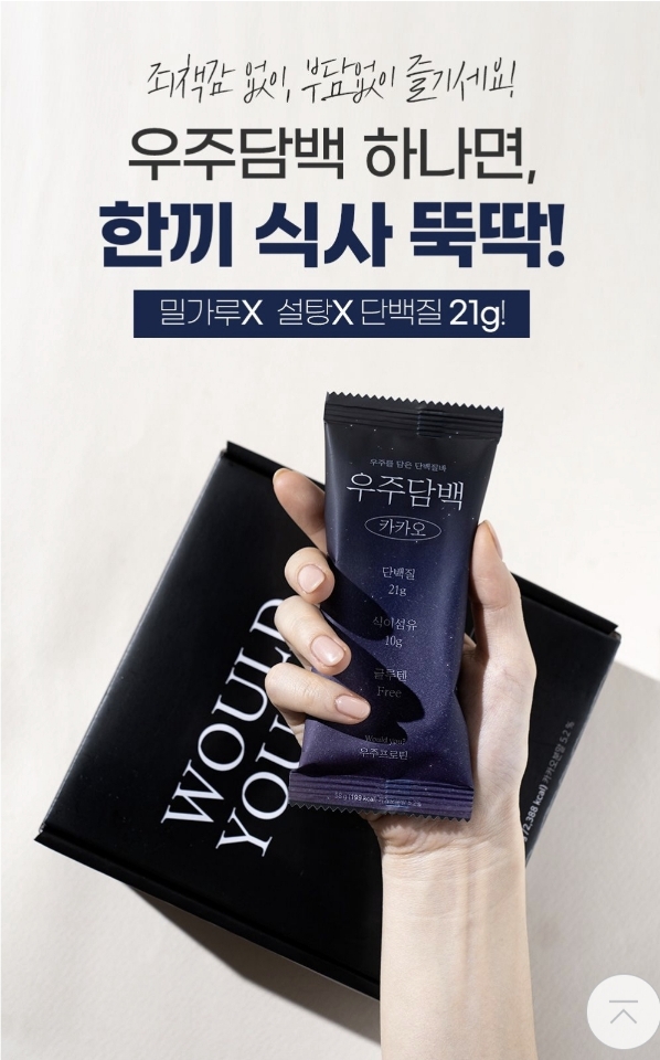 우주닭 이미지