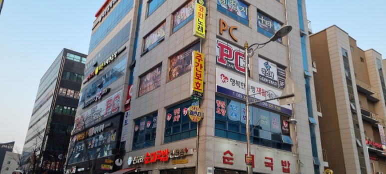 긱스타PC방 이미지