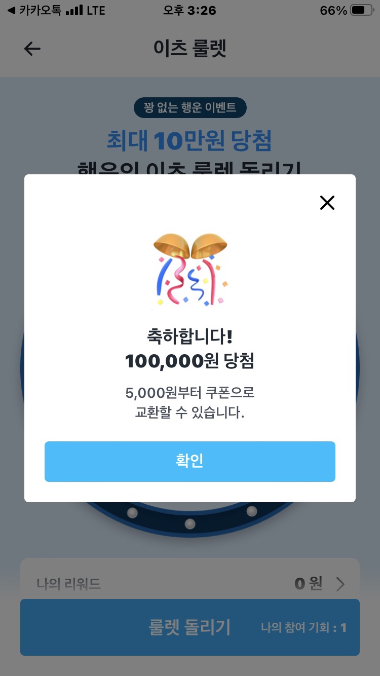 행운미용실 이미지