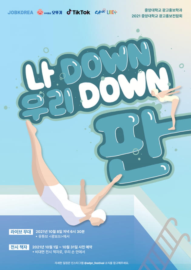 한창광고기획 이미지
