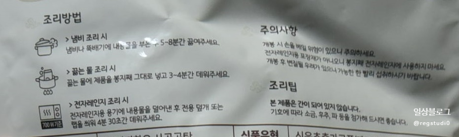 법인성진한우 이미지